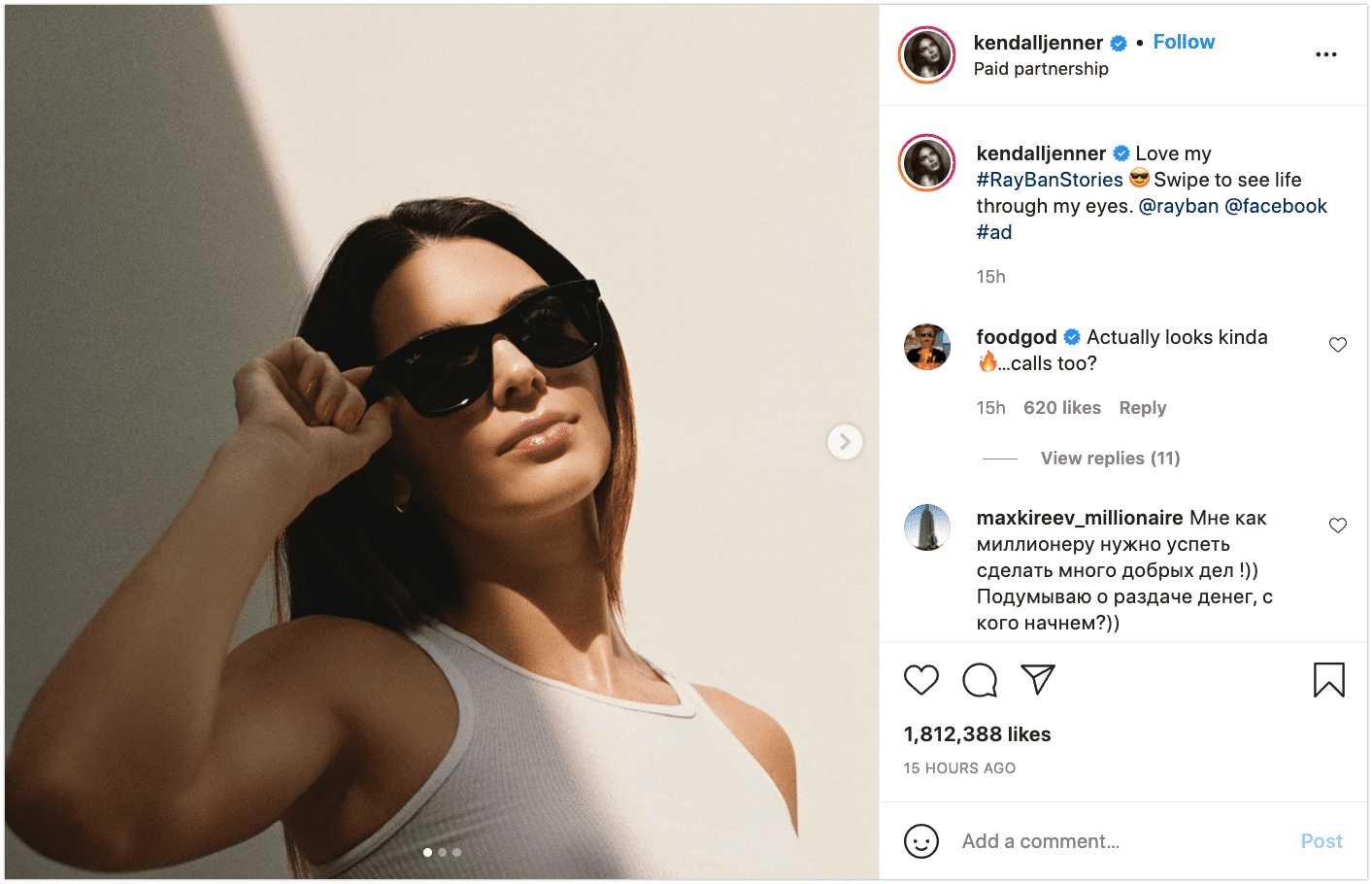 Kendall Jenner sponsored post - native content example